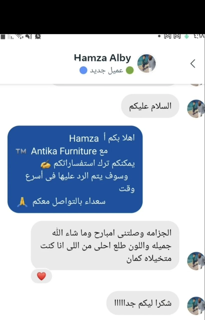 رأي عميل في منتجات Antika Homz