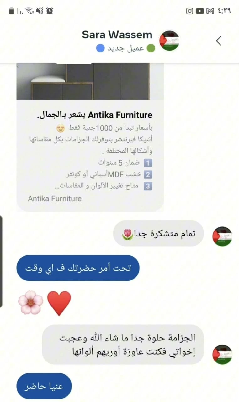 تقييم عميل Antika Homz