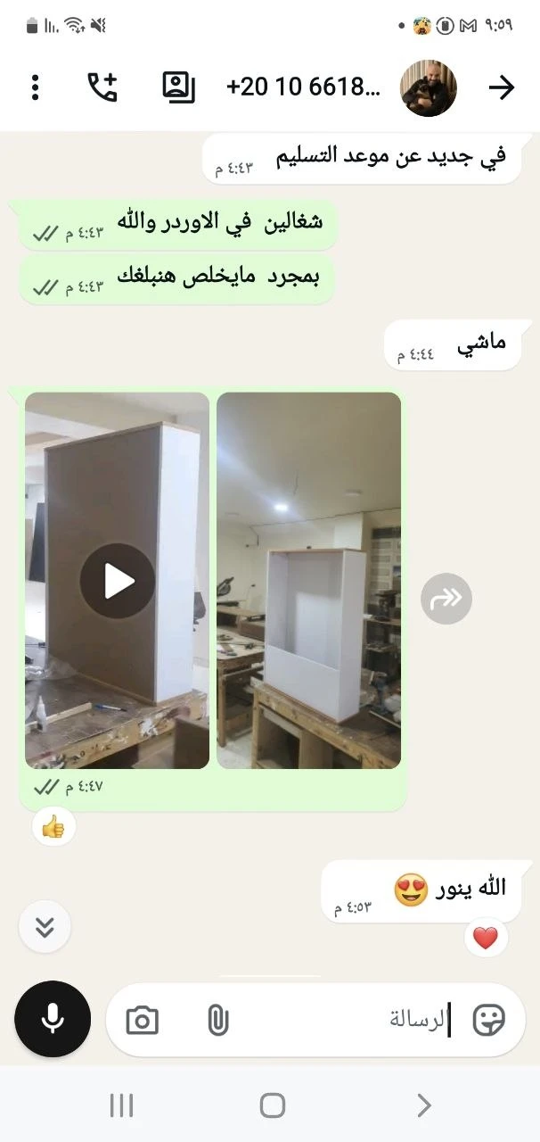 تجربة حقيقية لأحد عملاء Antika Homz
