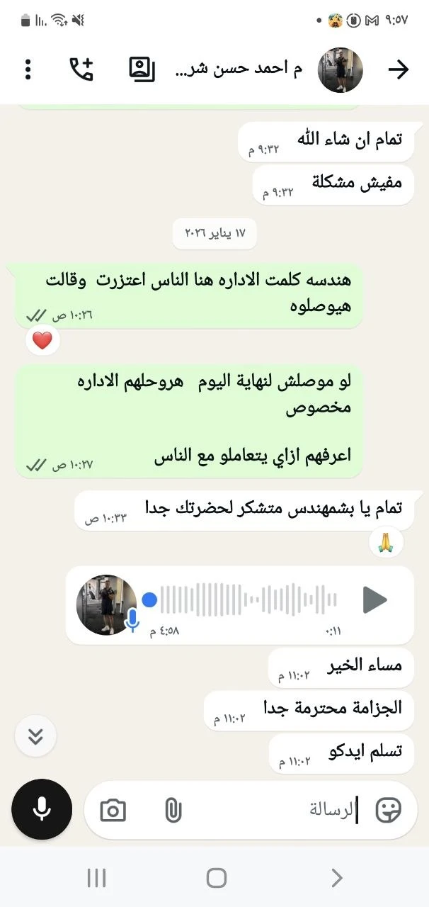 رأي عميل بعد استلام منتج Antika Homz