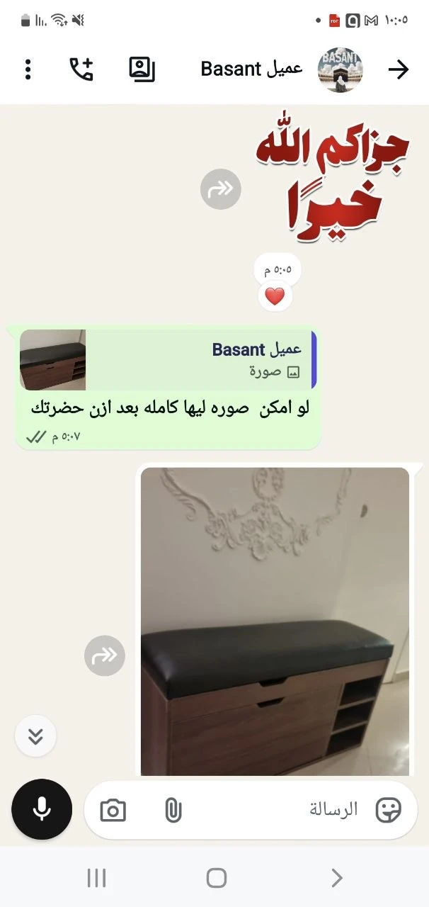 رسالة تقييم من أحد عملاء Antika Homz
