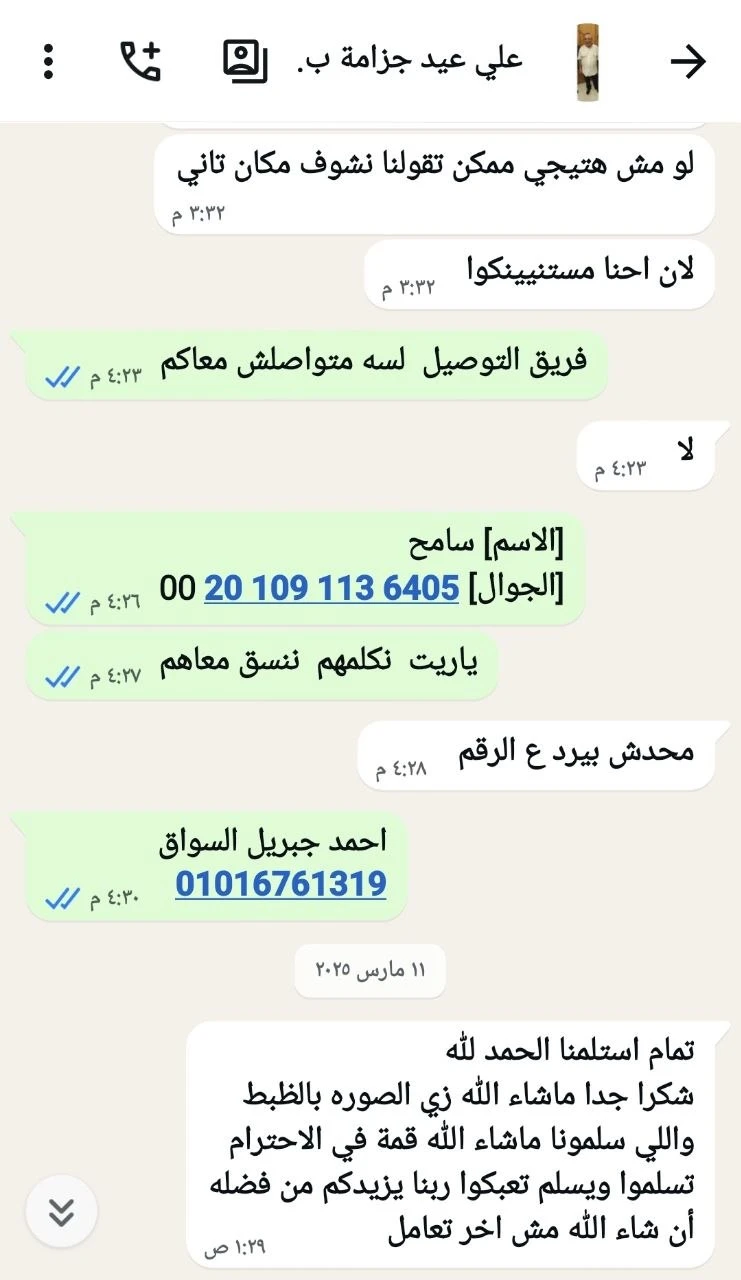 رأي حقيقي من عميل Antika Homz